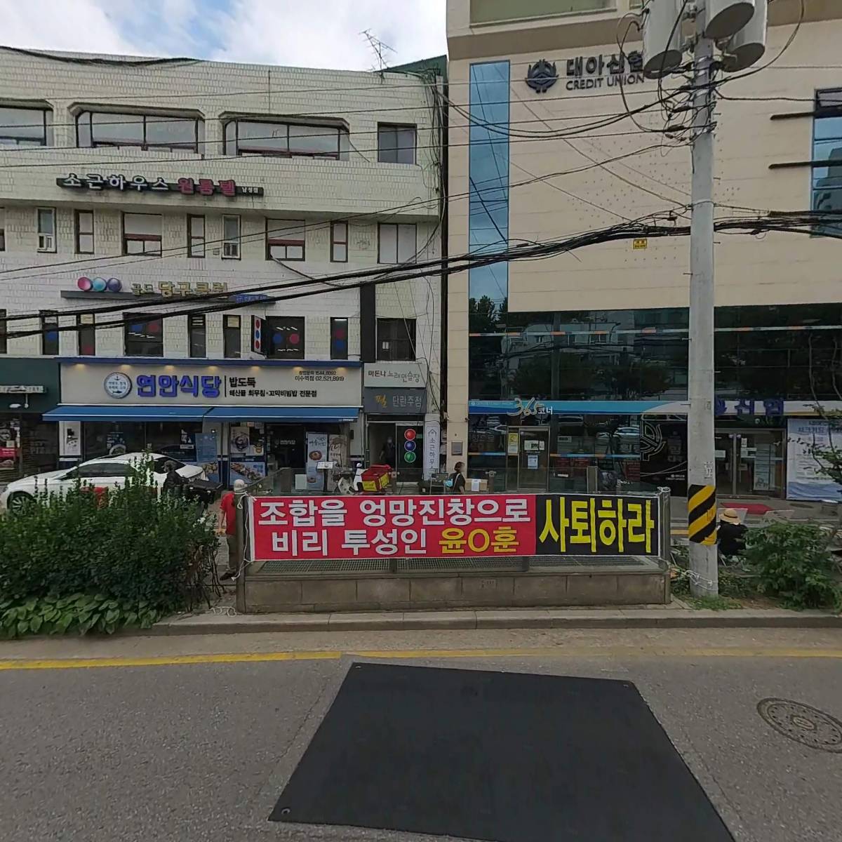 포렉스
