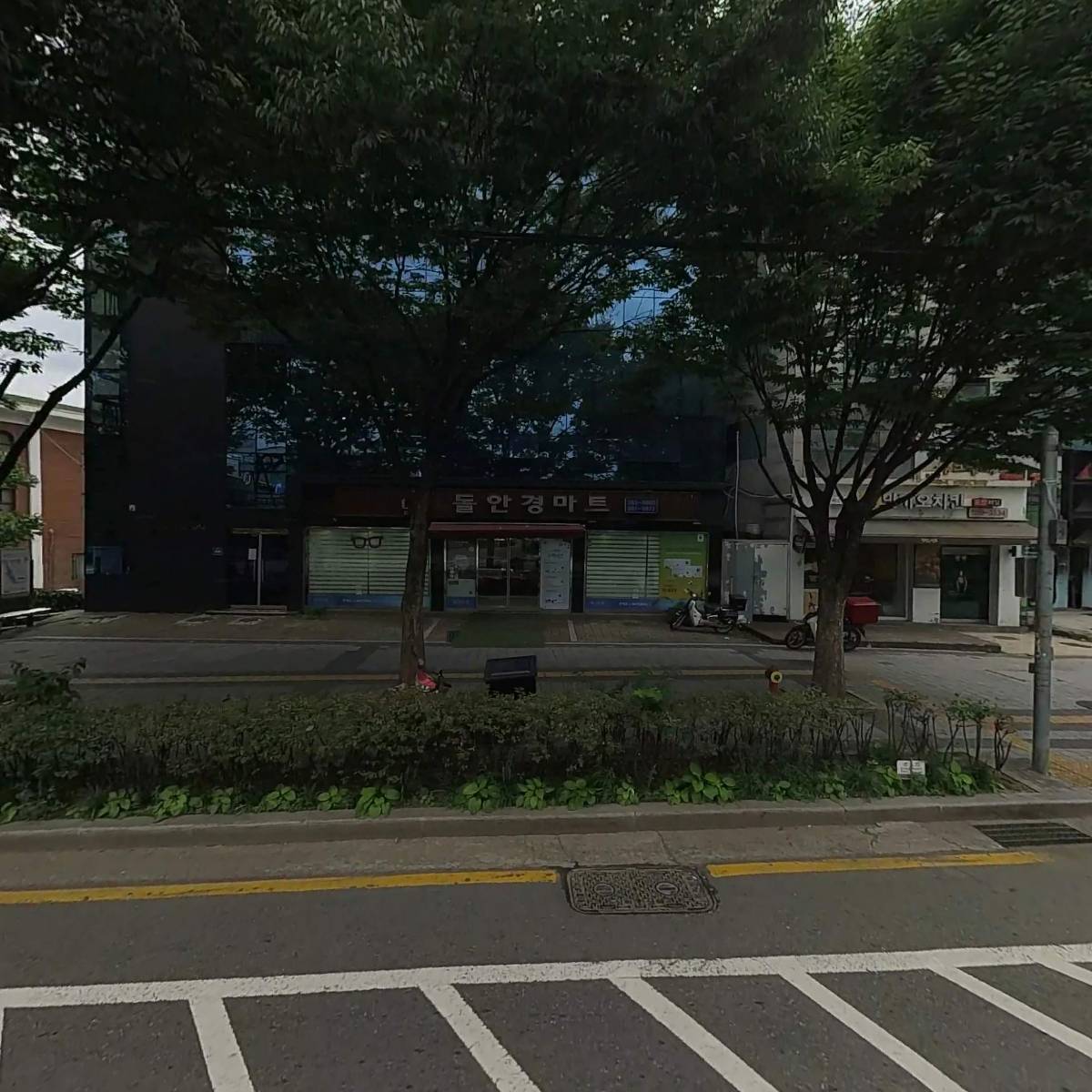 주식회사메디파텍