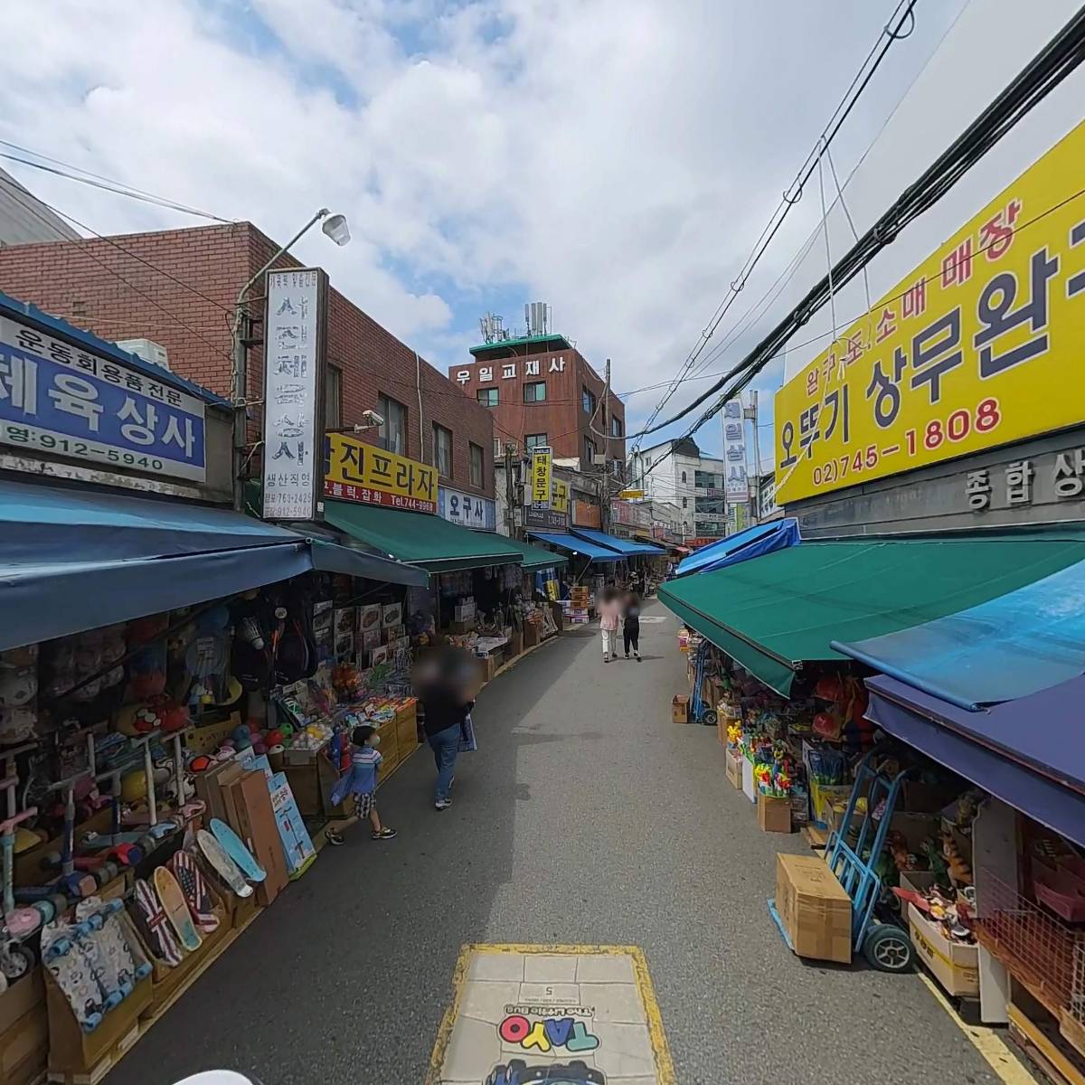 동원완구_2