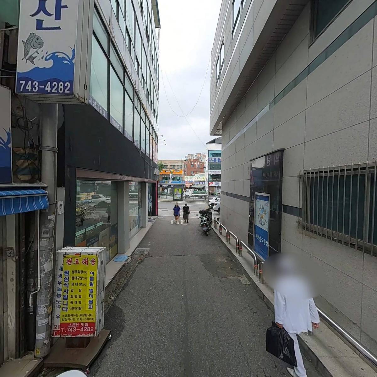 남별주식회사_2