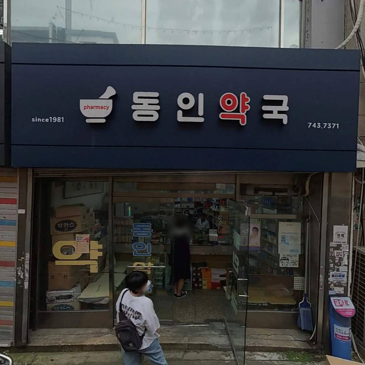 대우종합설비(박흥규)