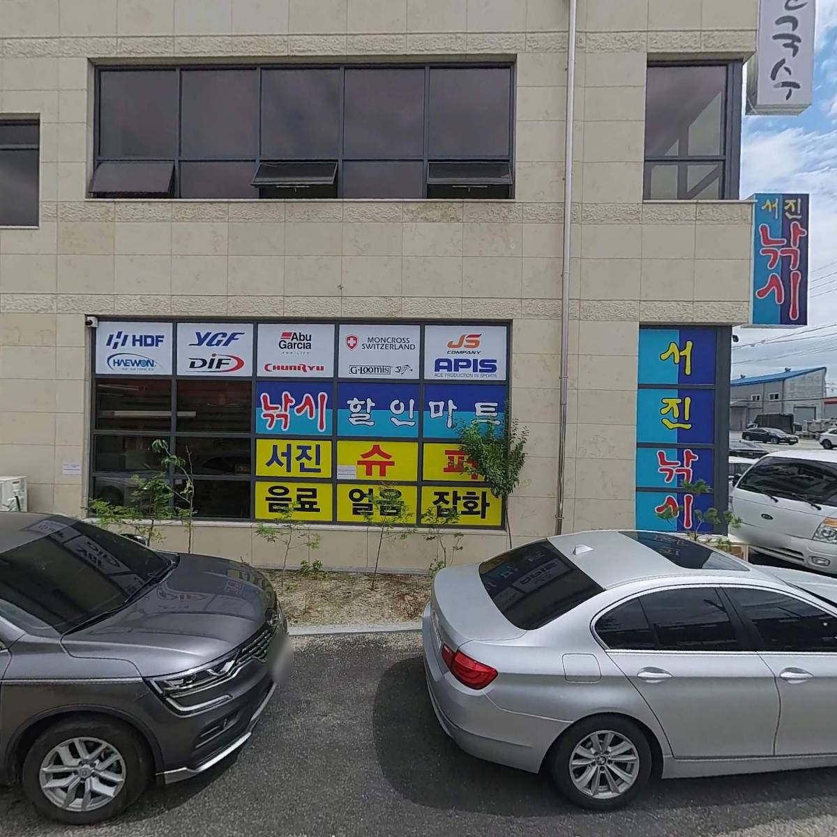 수미정_3
