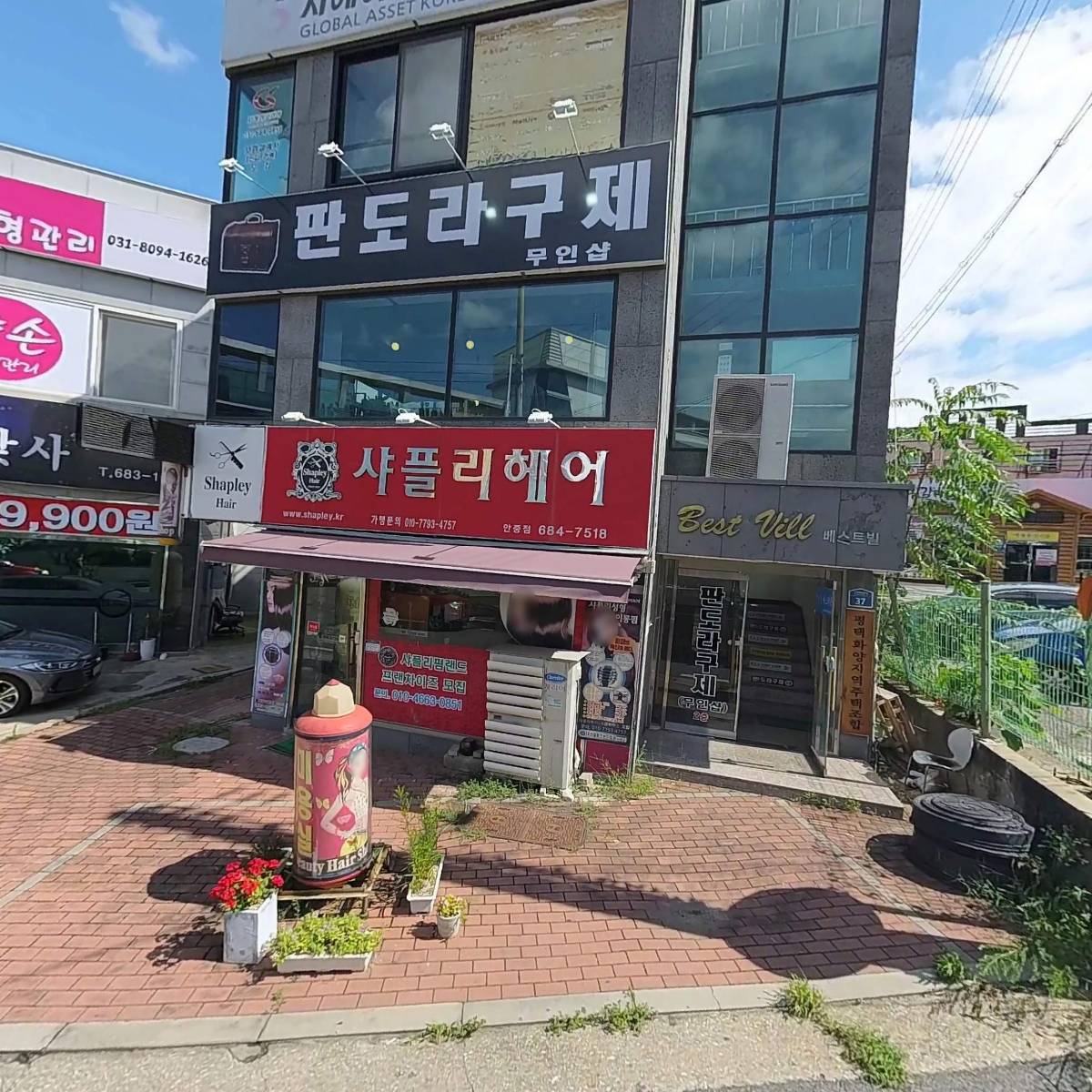 민헤어(Min hair)_3