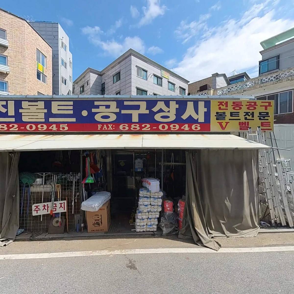 꿈과희망