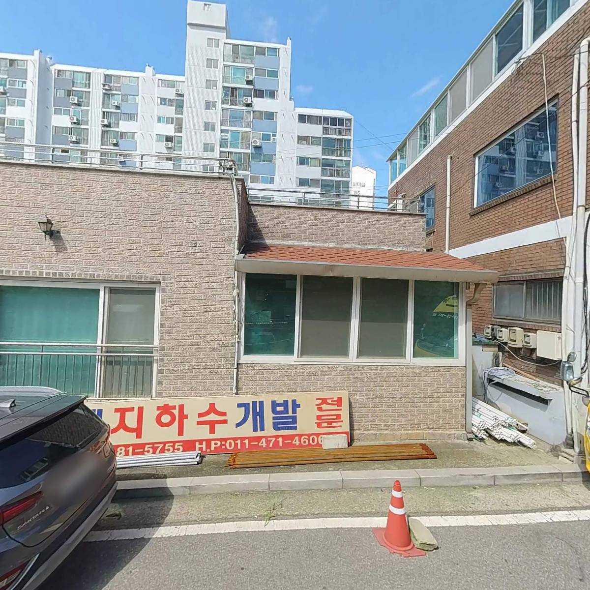 서하산업 주식회사