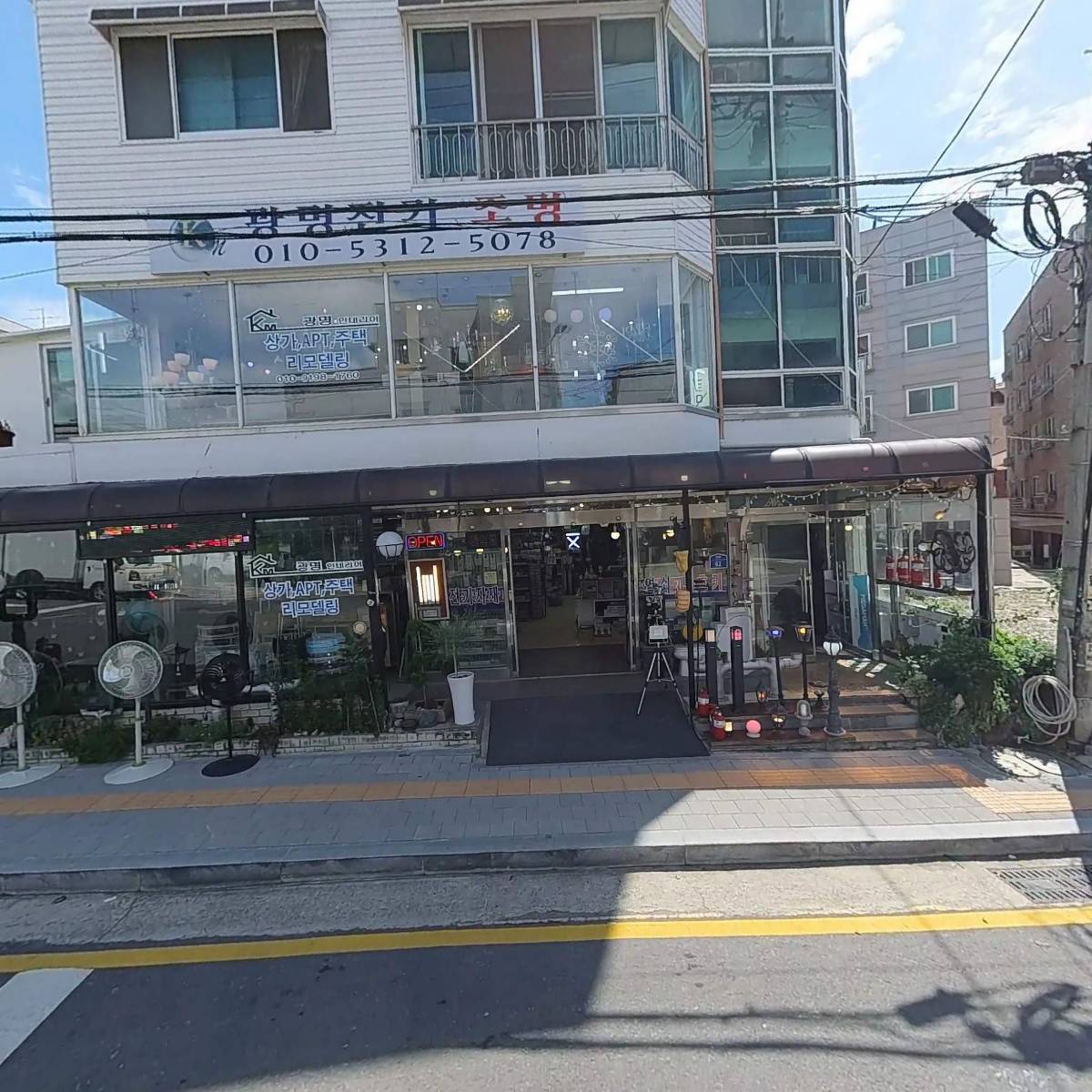 세안이엔씨(주)