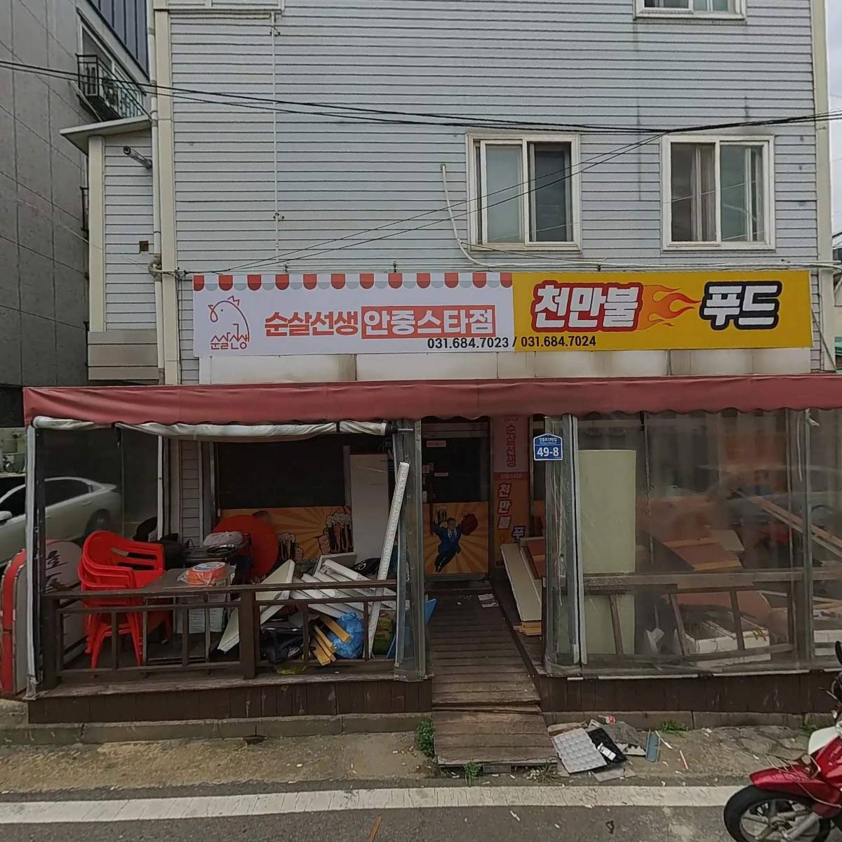 서평택카고크레인_3
