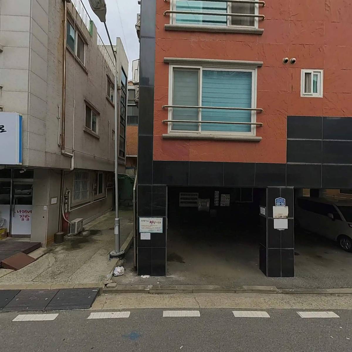 페리카나 안중점_3