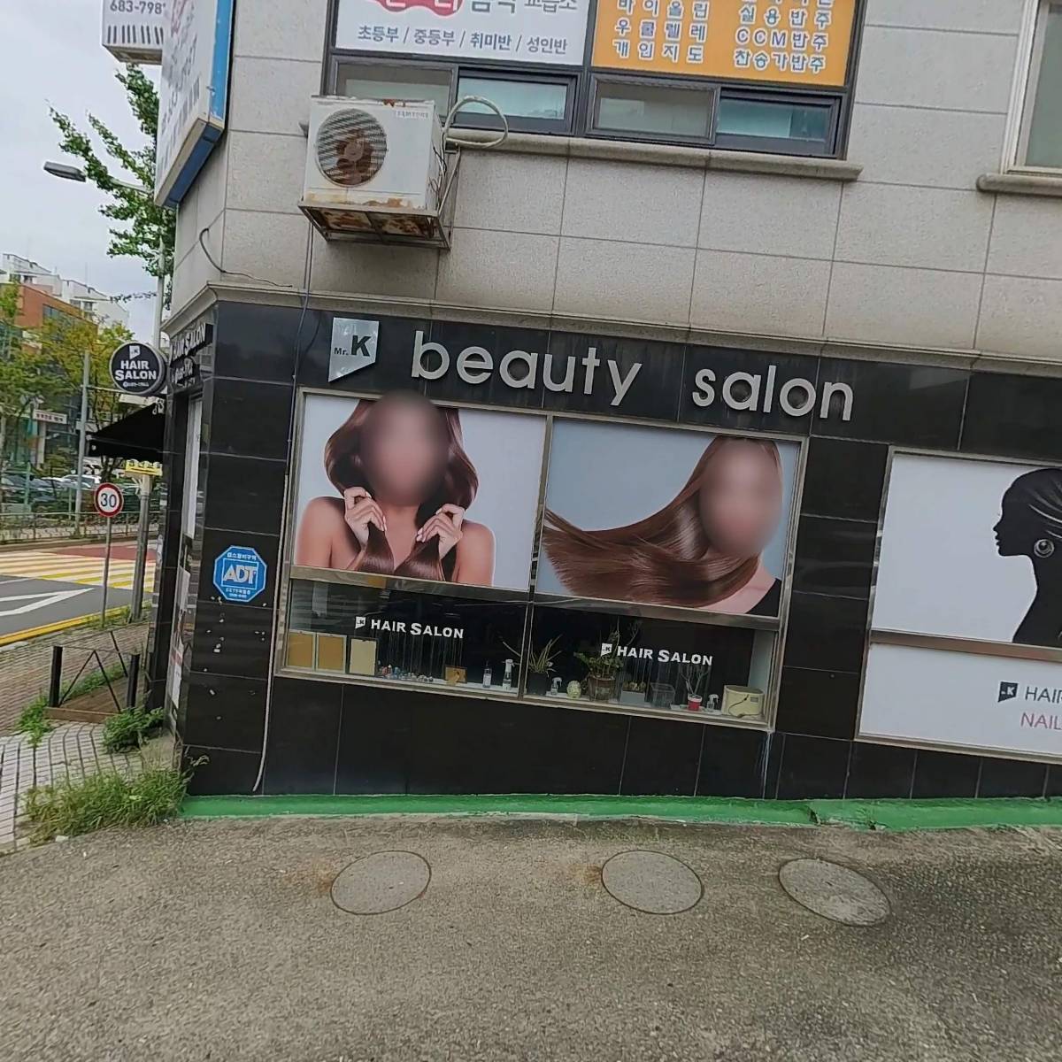 미스터케이헤어살롱(Mr .K hair salon)