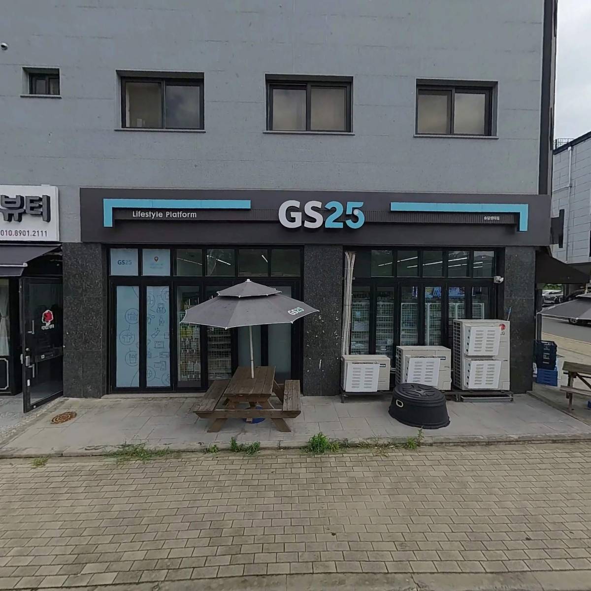 제이쁨 뷰티