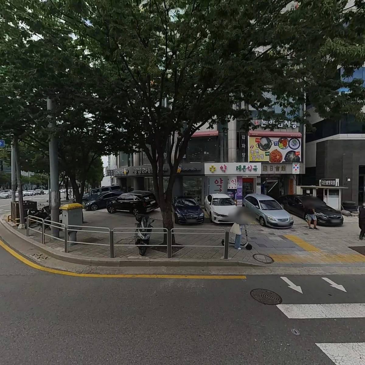 예일치과의원