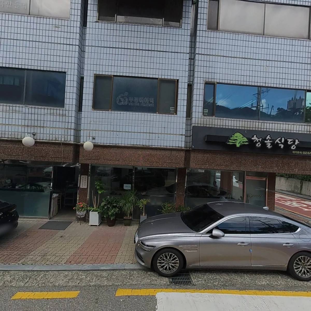 (주)영남운수