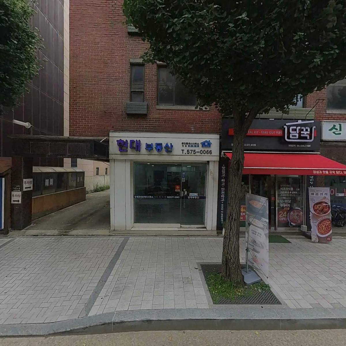 (주)포트폴리오인터액티브