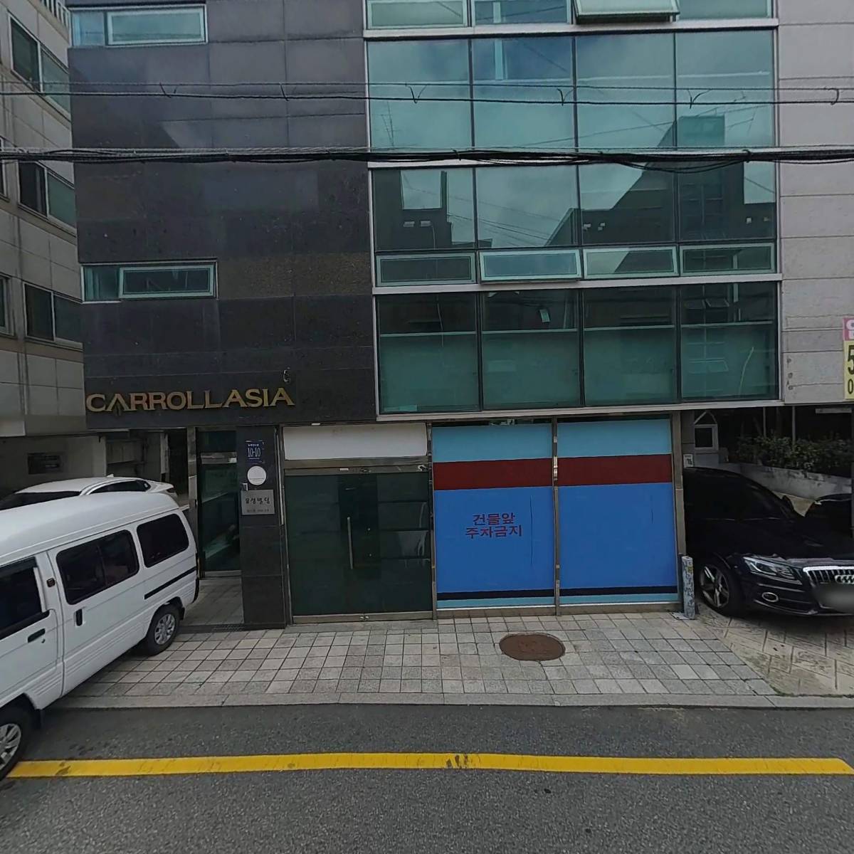 유성
