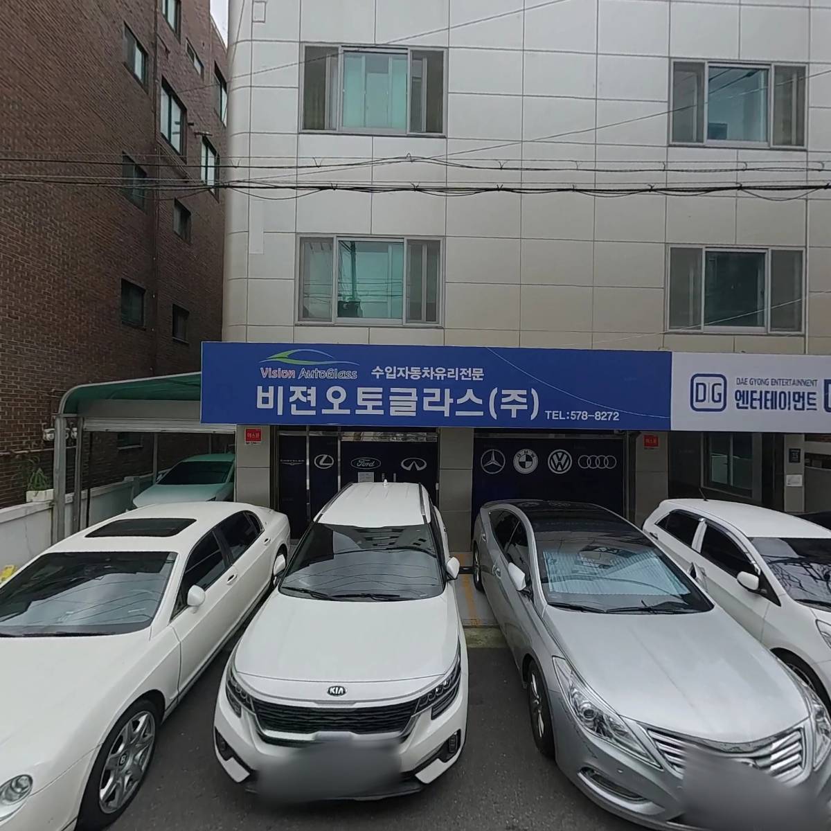 주식회사 대한에레베이터