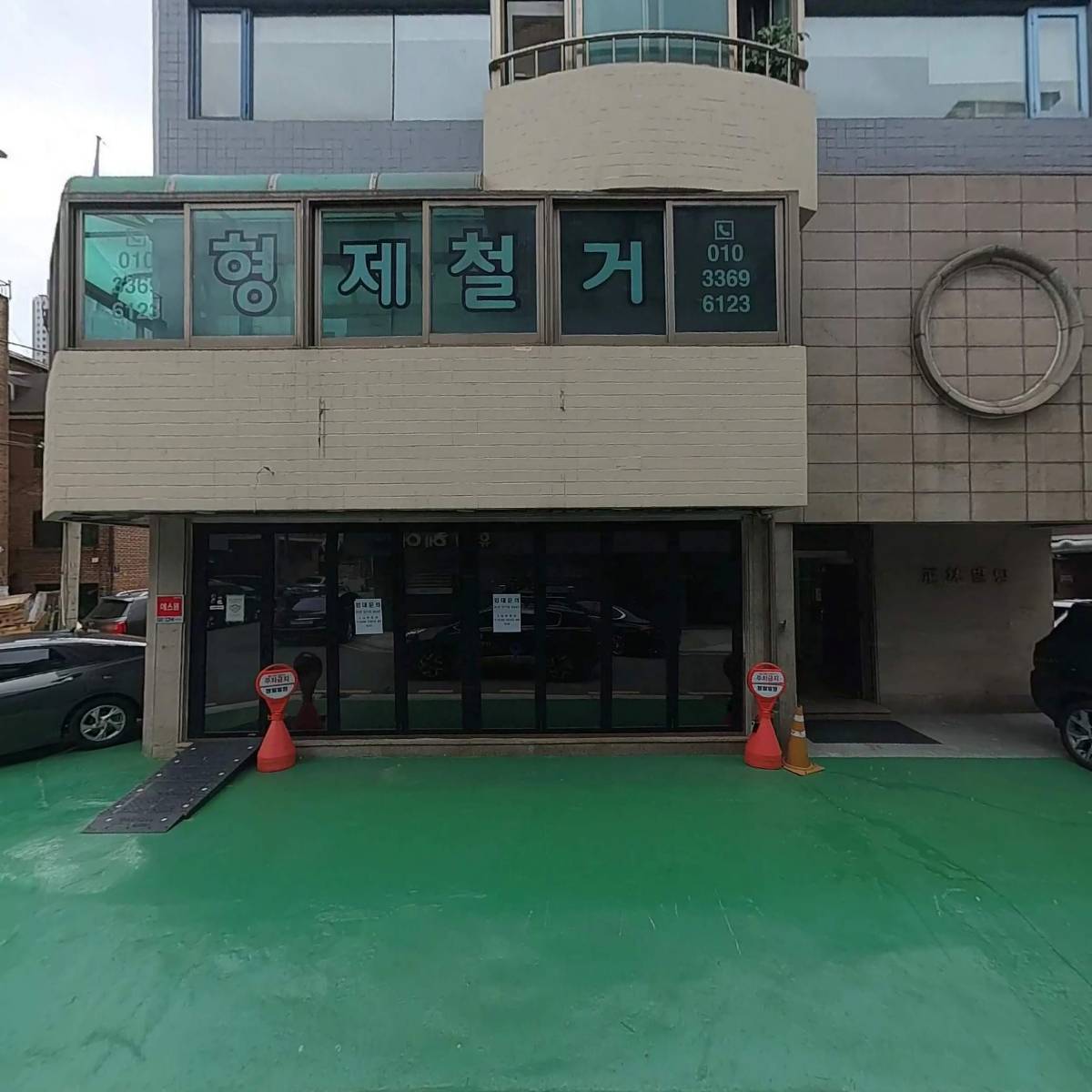 더프리비(주)