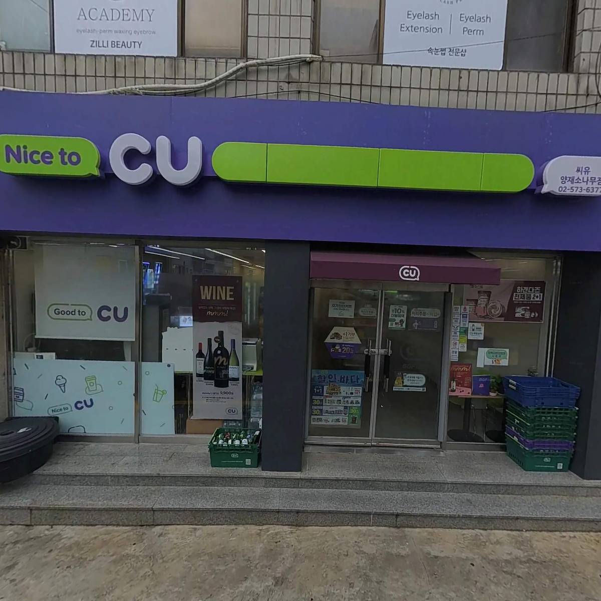 주식회사 이열