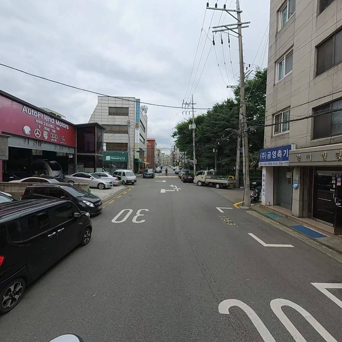 (주)공영측기_2