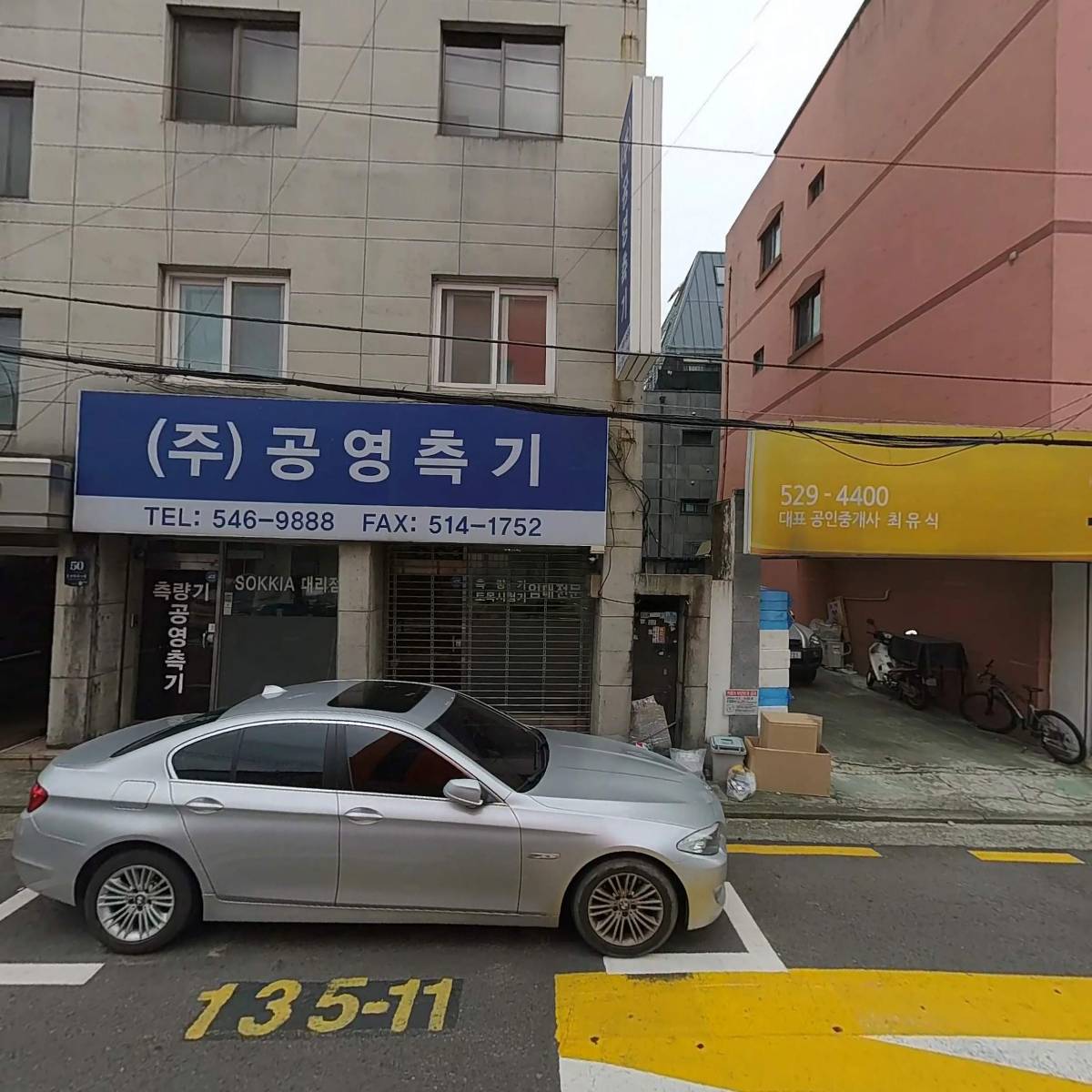 (주)공영측기_3