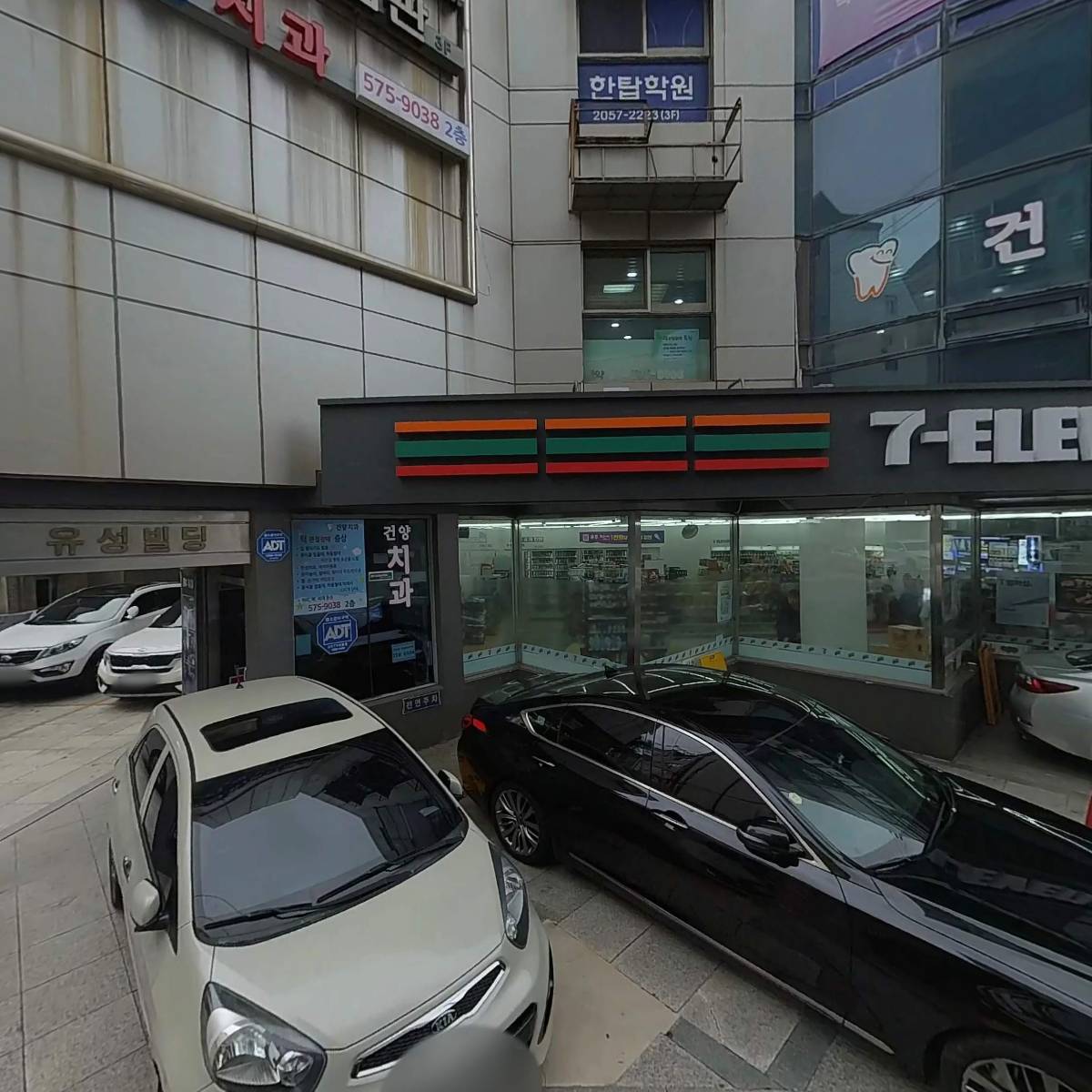 건양치과의원_3