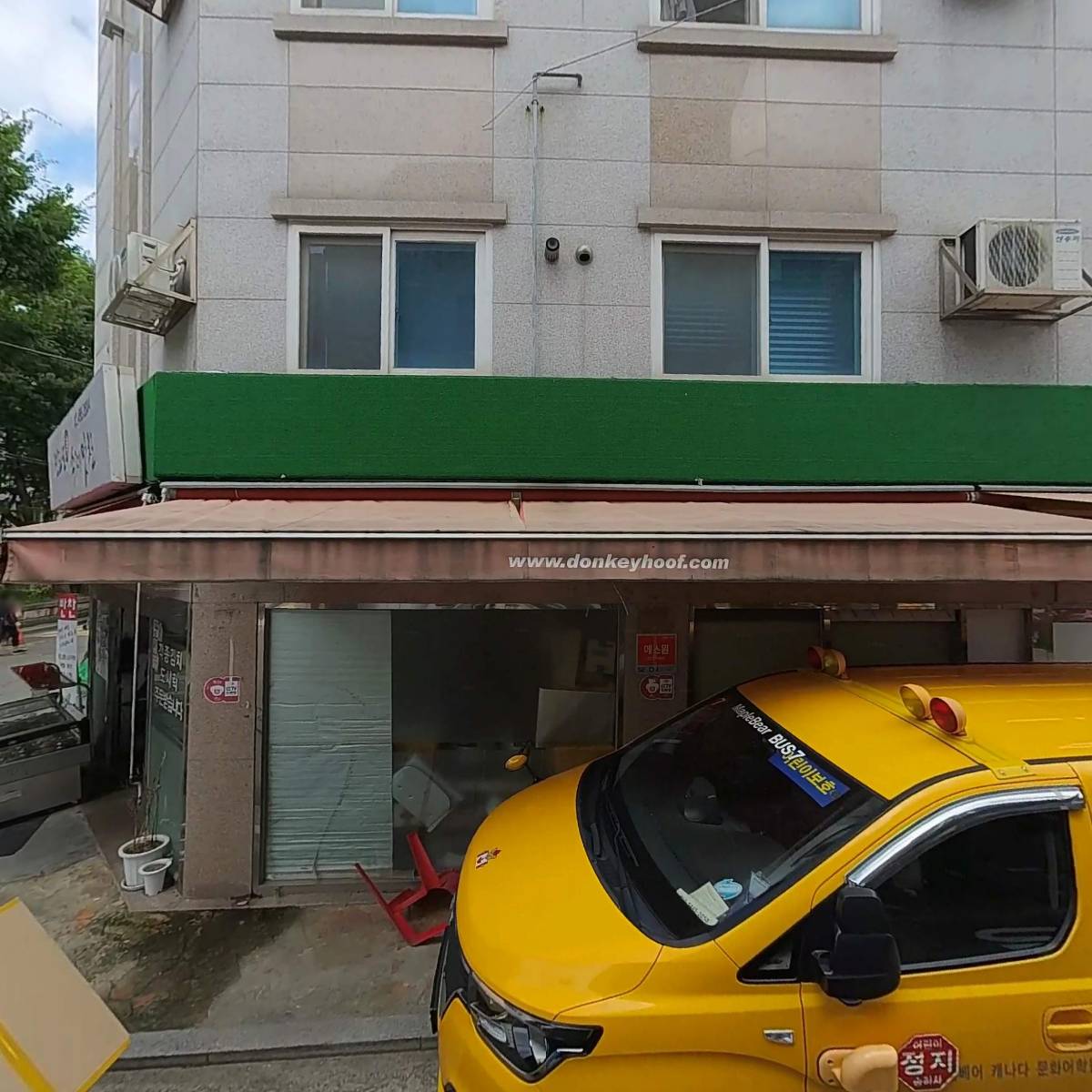 전라도식 진지상