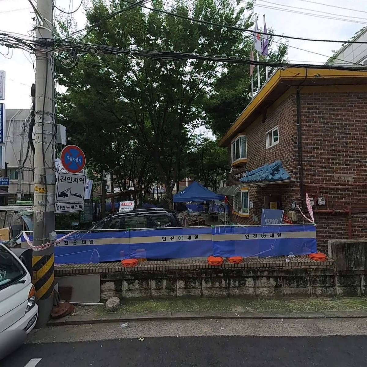 행복한의원