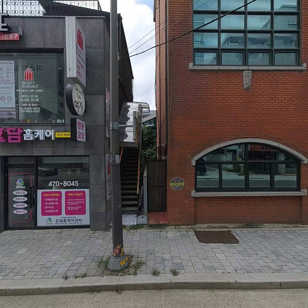 에듀멍 애견유치원 호텔