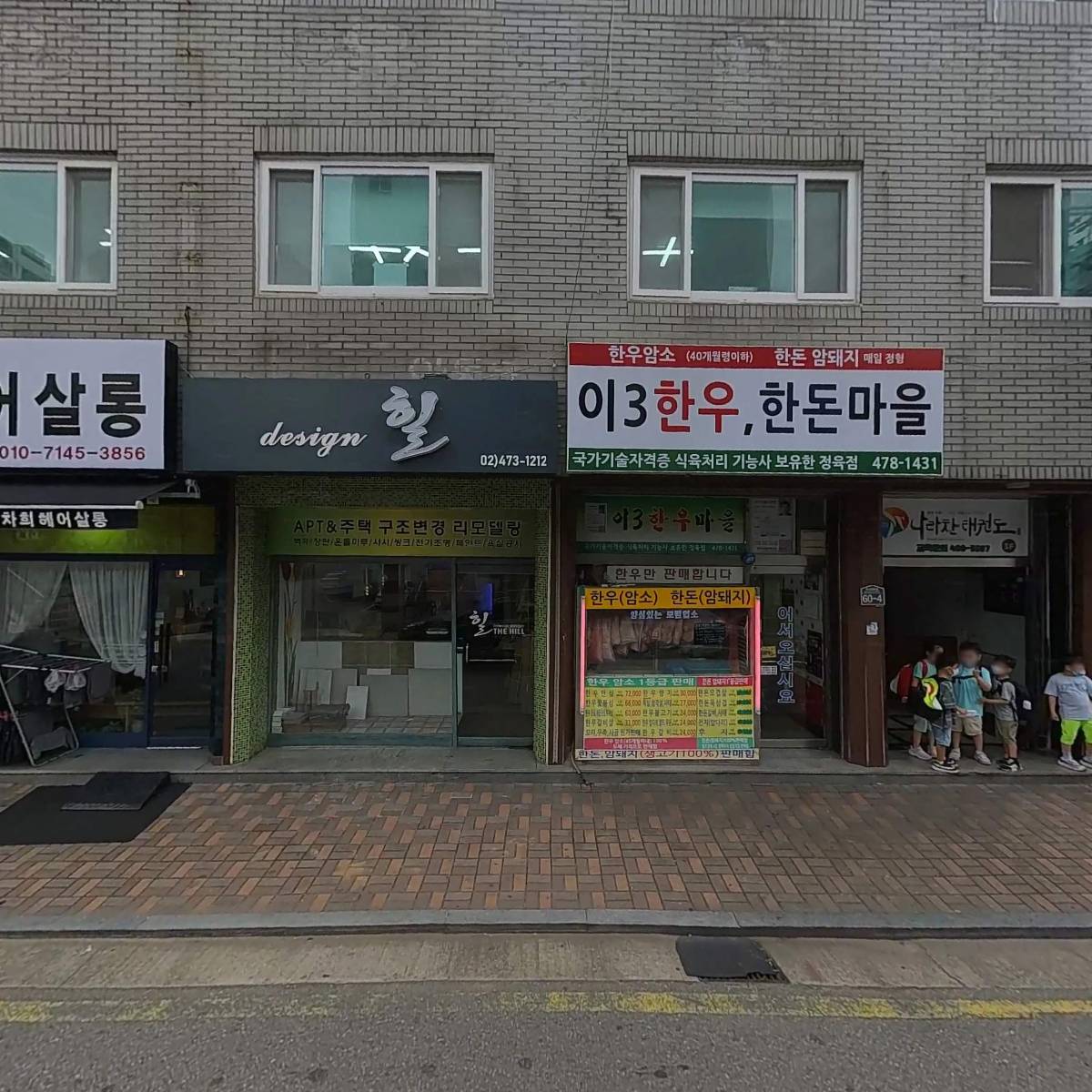 우리가춤추는공간 무용학원