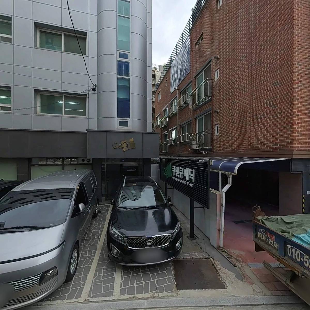 웰메디