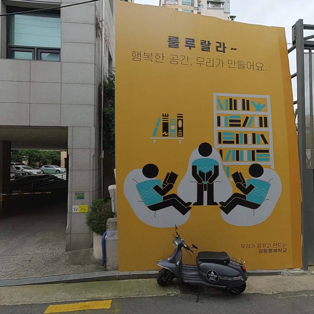 로젠택배  성내영업소_3