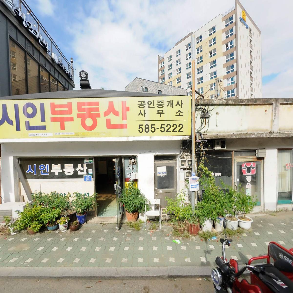 육군제7021부대