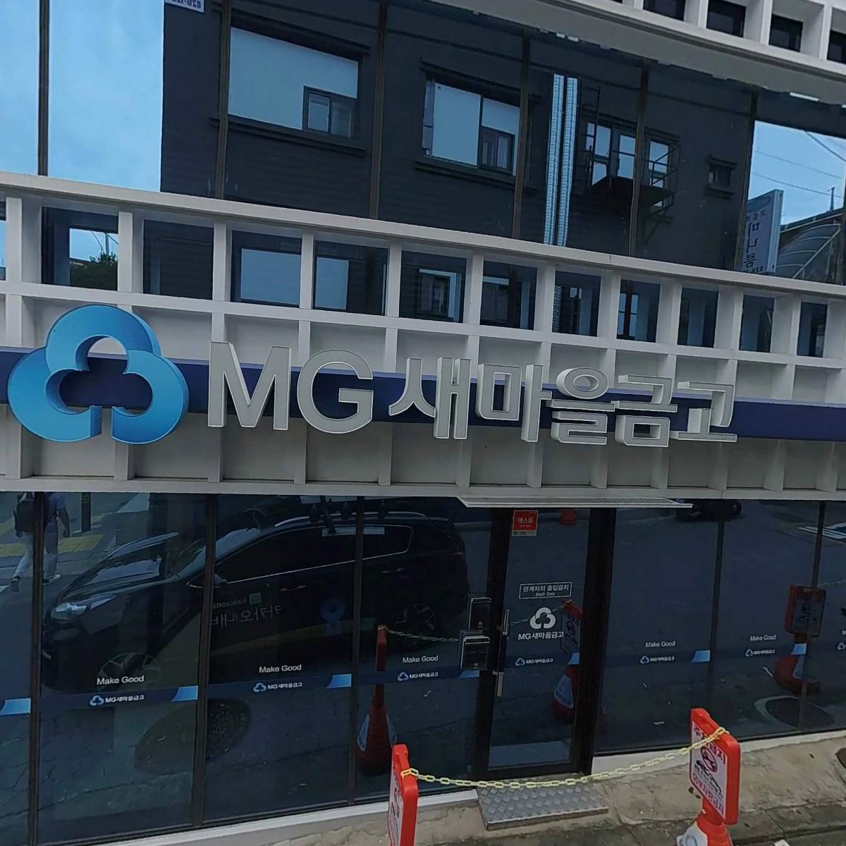 대치동 영재 국제학교 프로그램(GP ELS)
