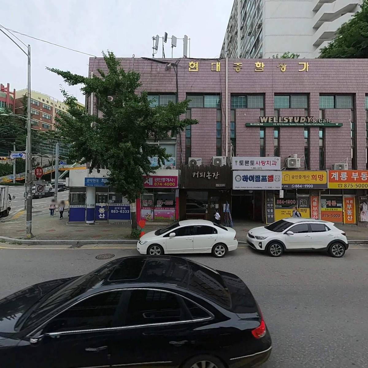 하이점프짐_3