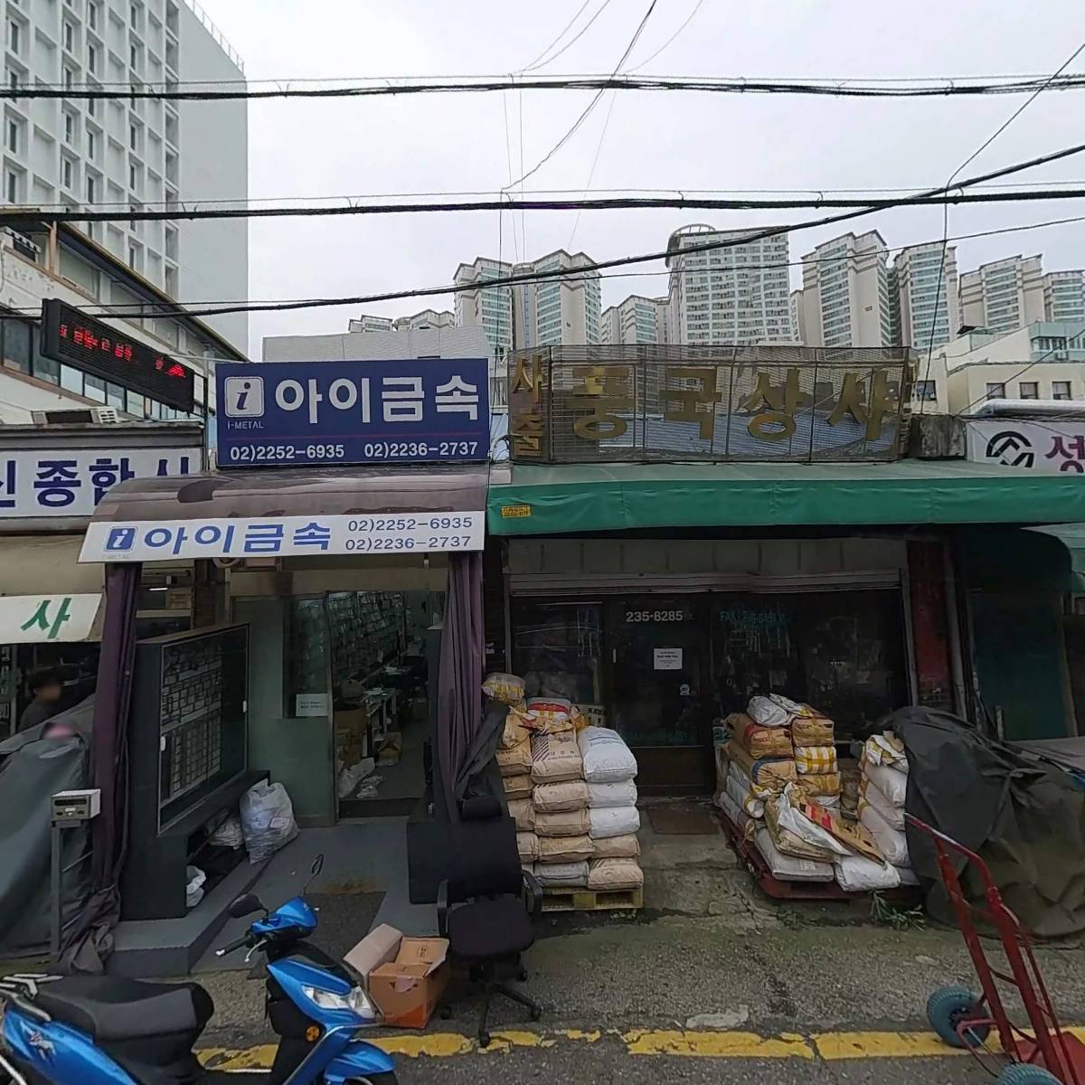 다움세무회계사무소_3