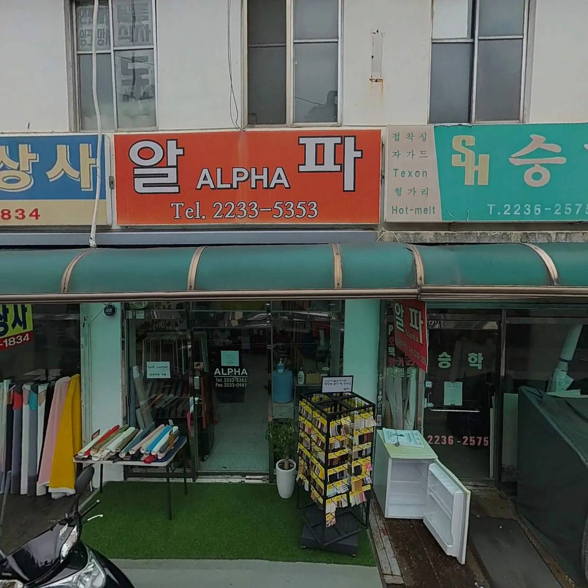 승학