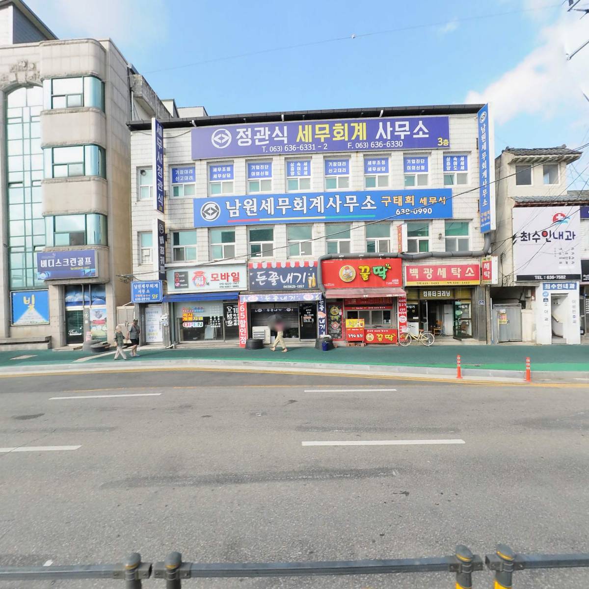 정관식세무회계사무소_3