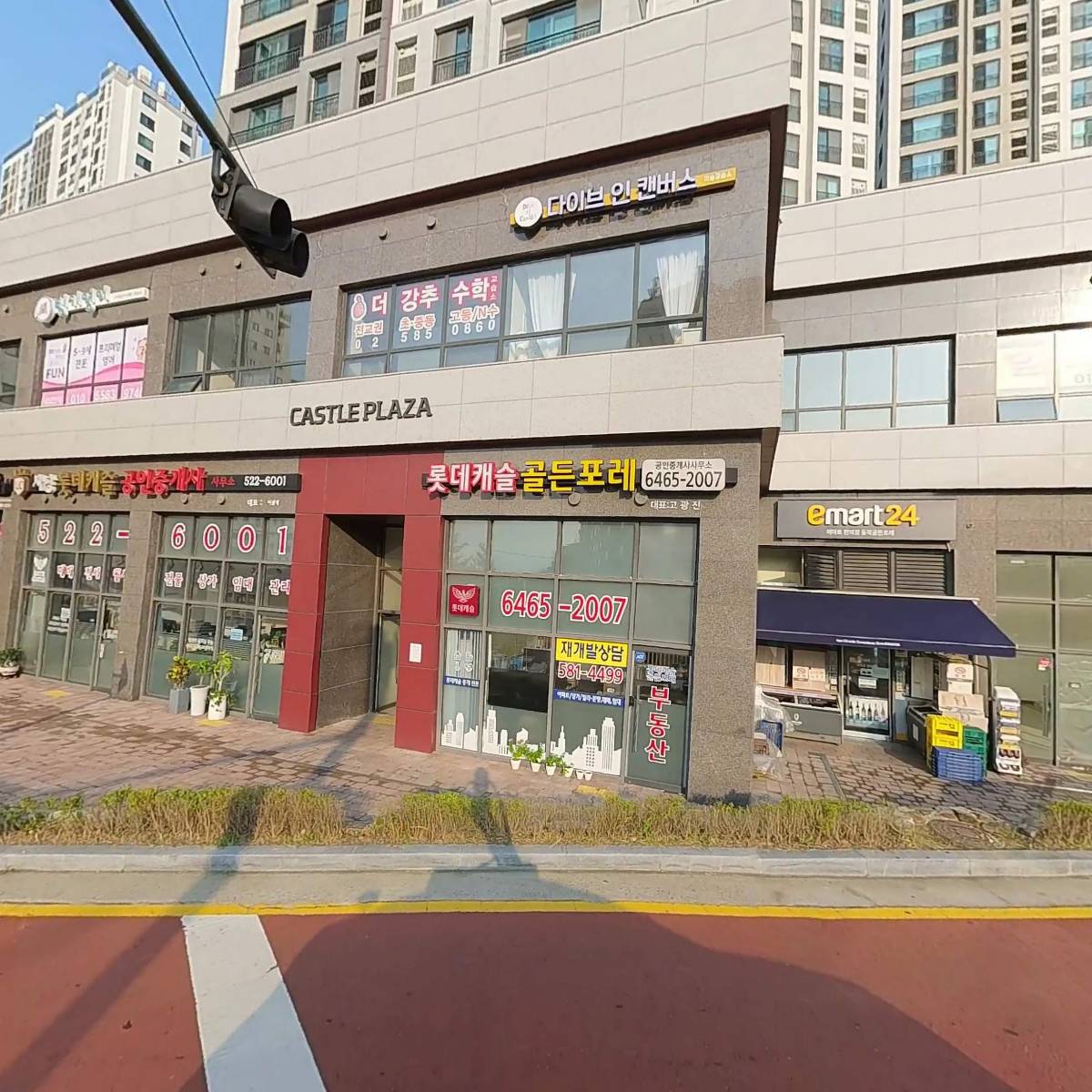 롯데캐슬 골든포레(단지내) 공인중개사사무소_3