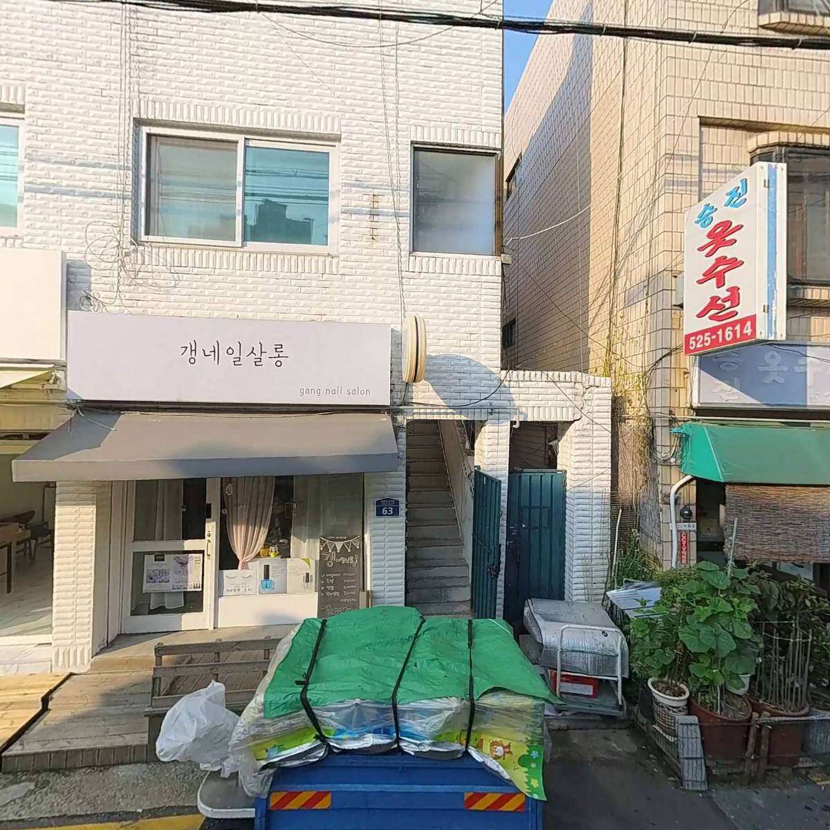 씨엠시스템(Cool Make System)