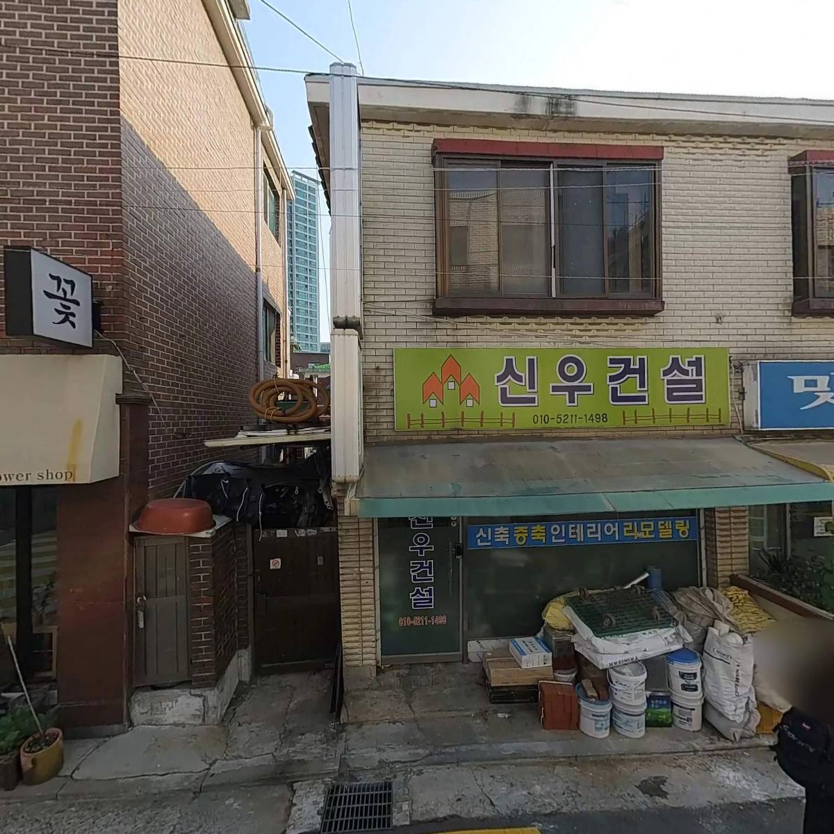 씨엠시스템(Cool Make System)_3
