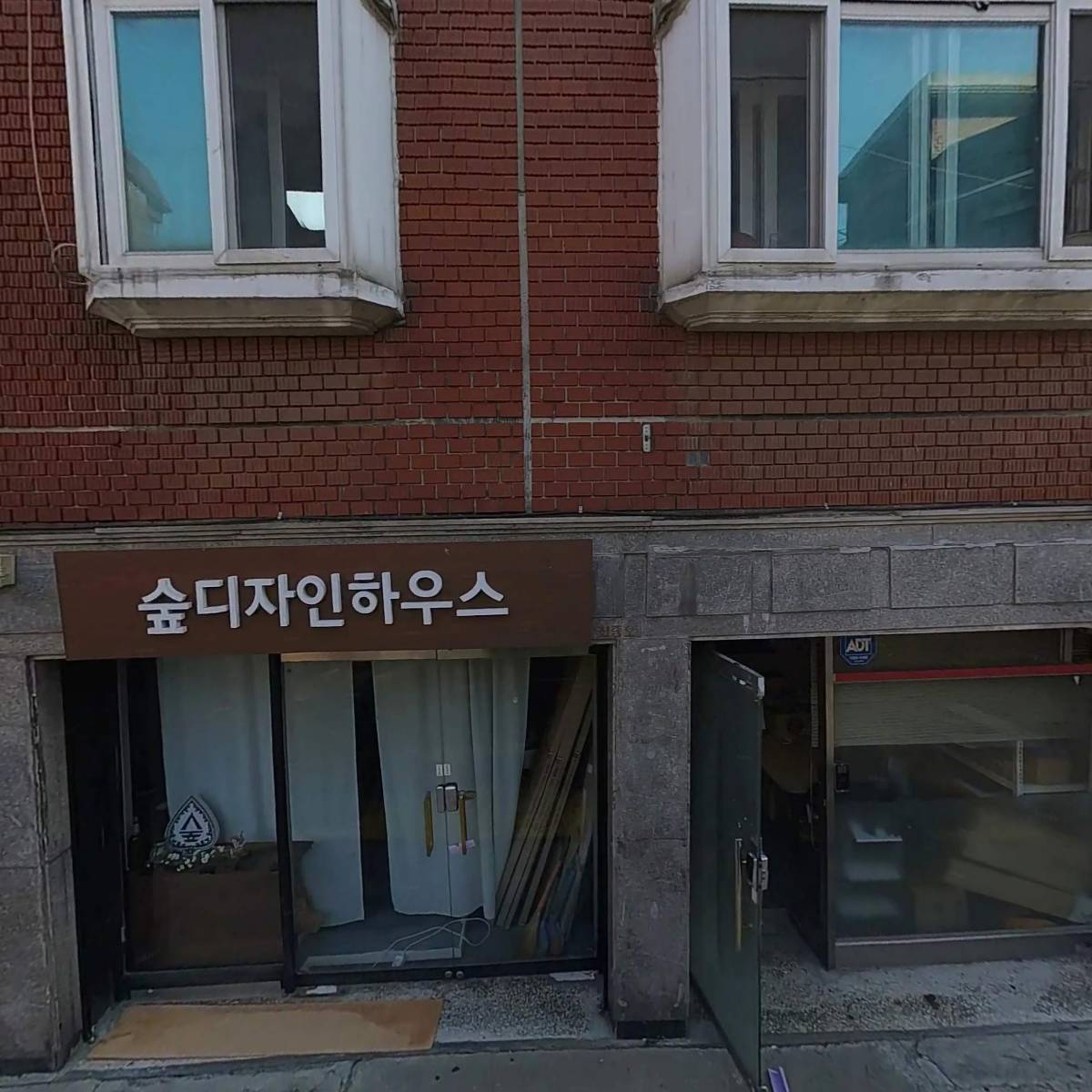 무리무리