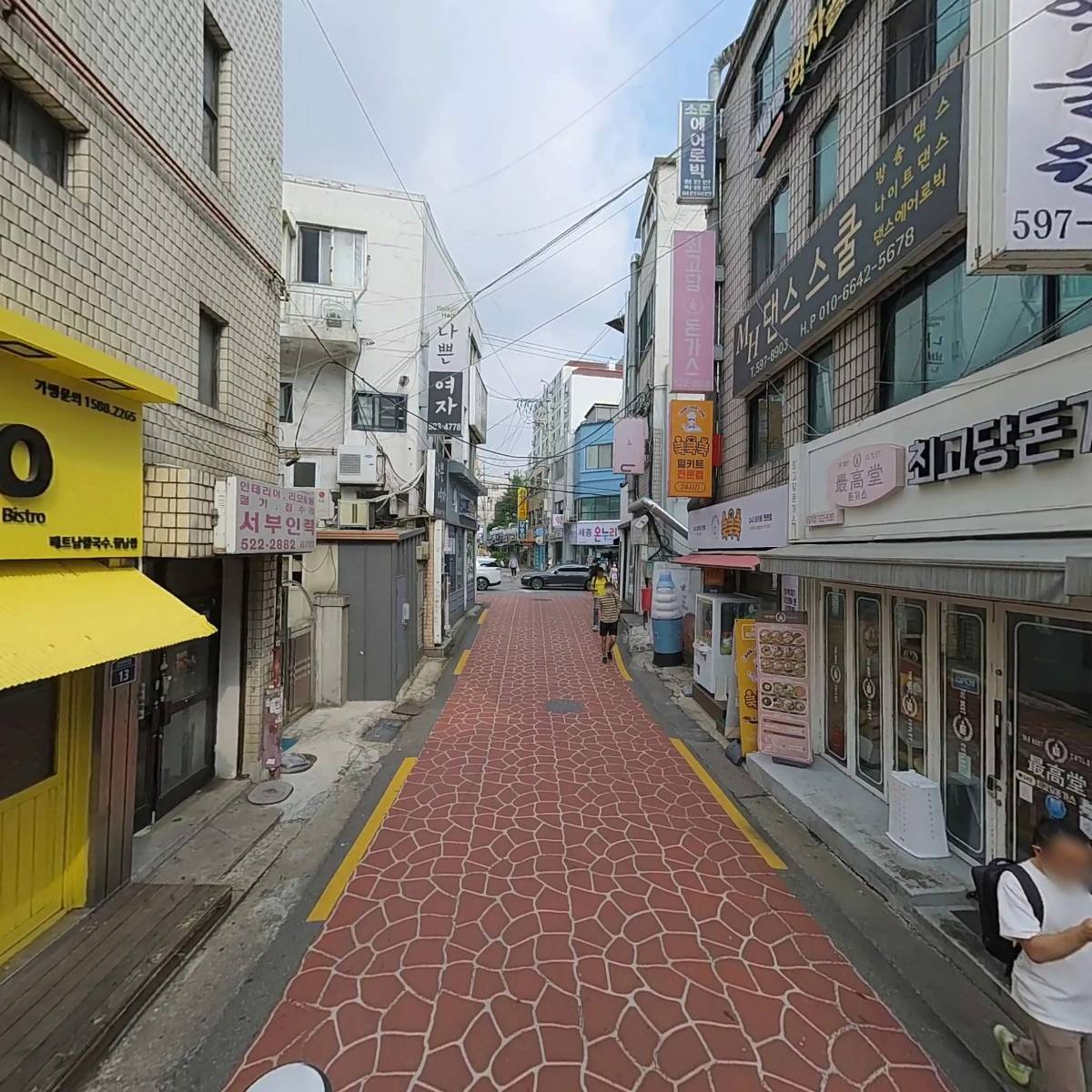 서부철거공사_2