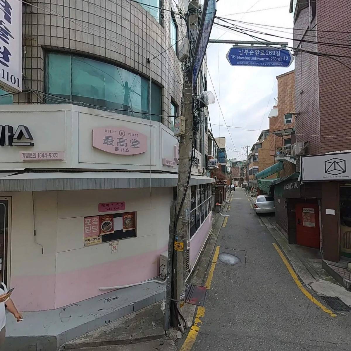 서부철거공사_3