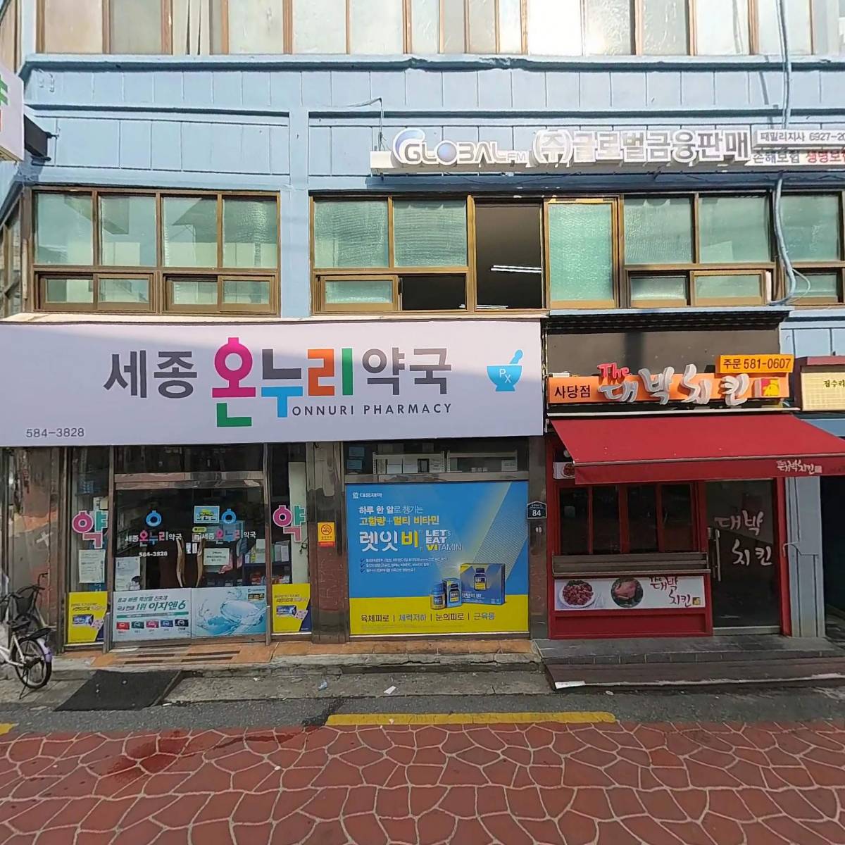 배때기_3