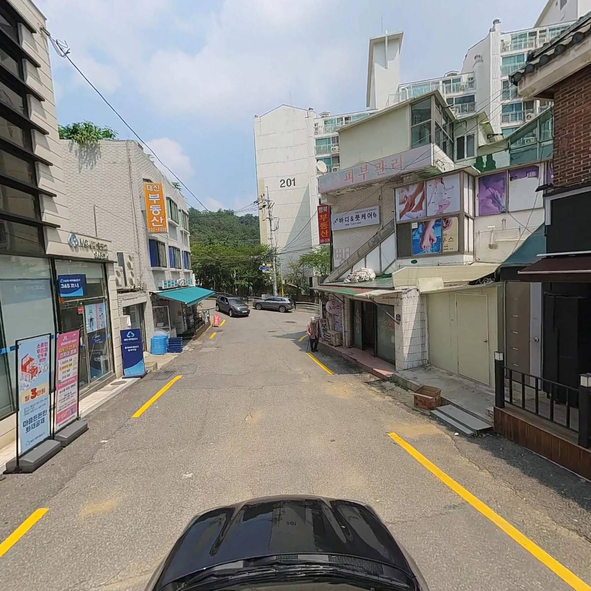 파로(FARRO)_4