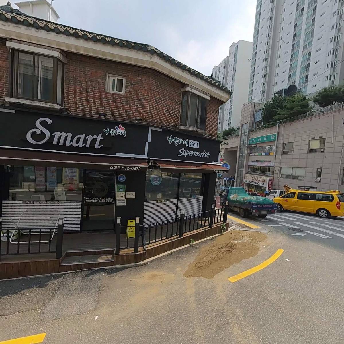 파로(FARRO)