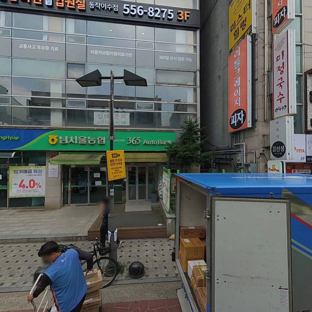 코비노래타운