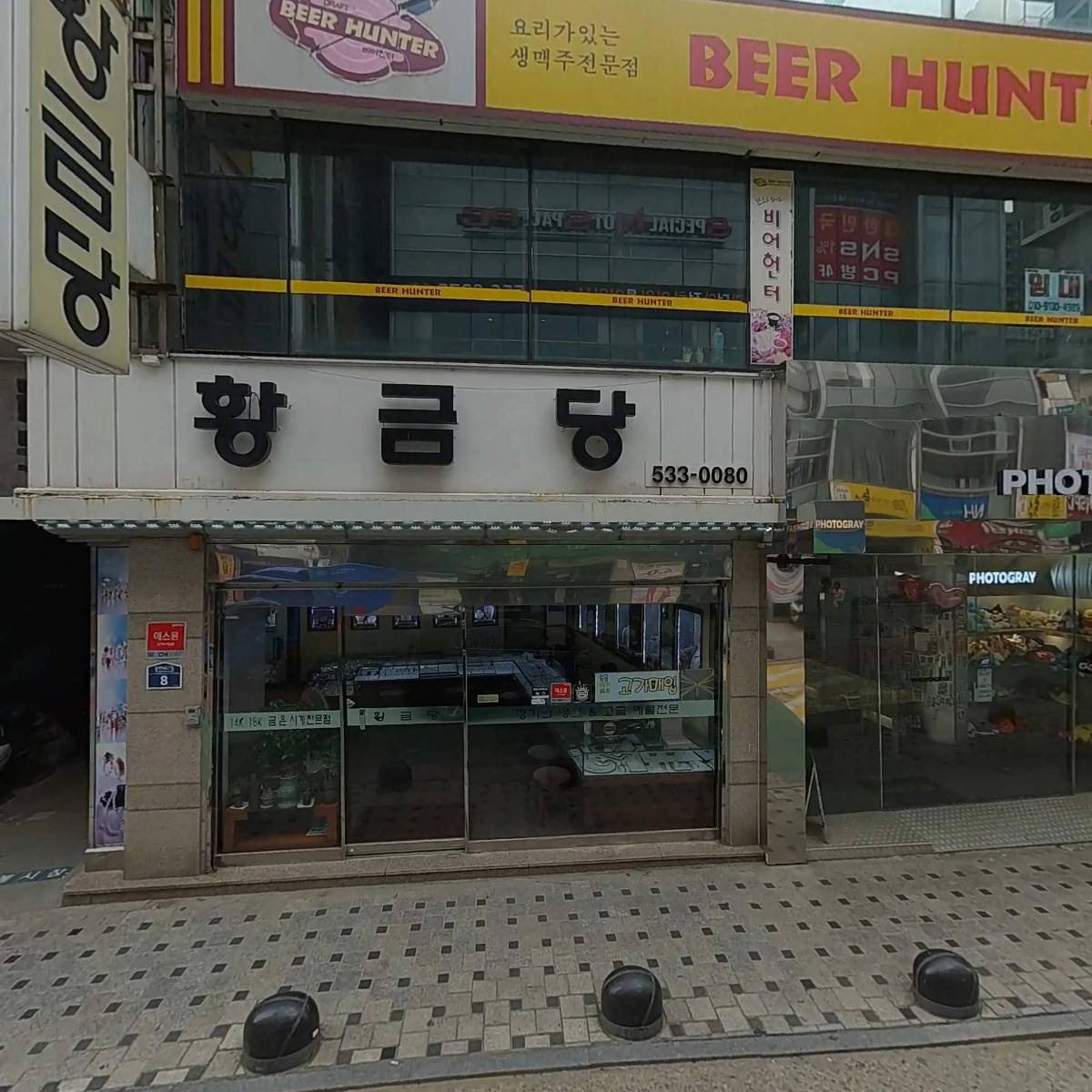 코비노래타운_3
