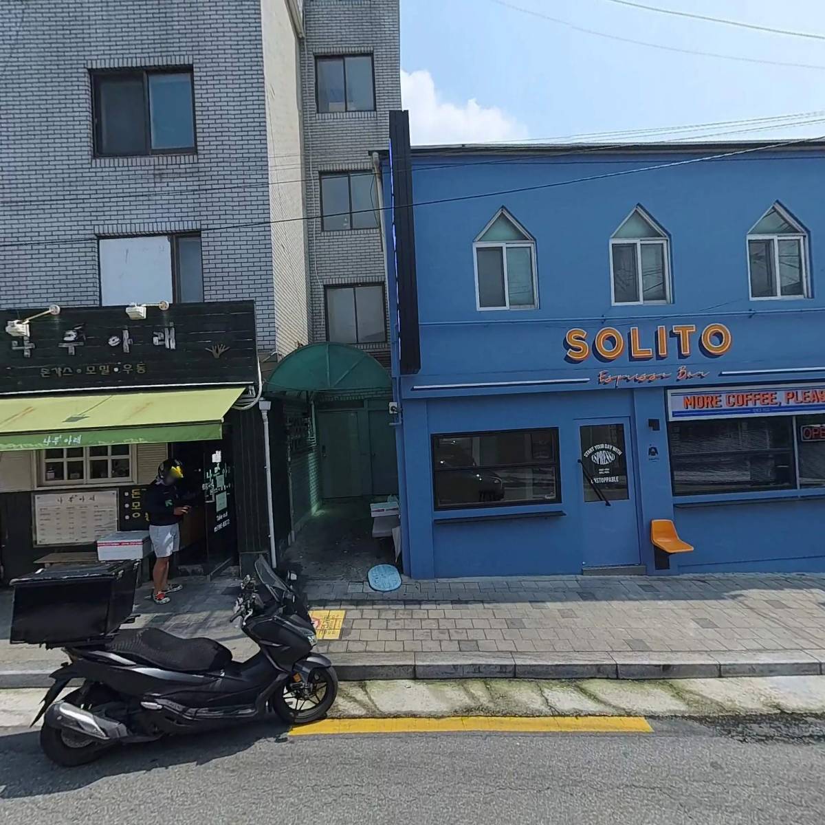 바밍타이거(Balming Tiger)_3