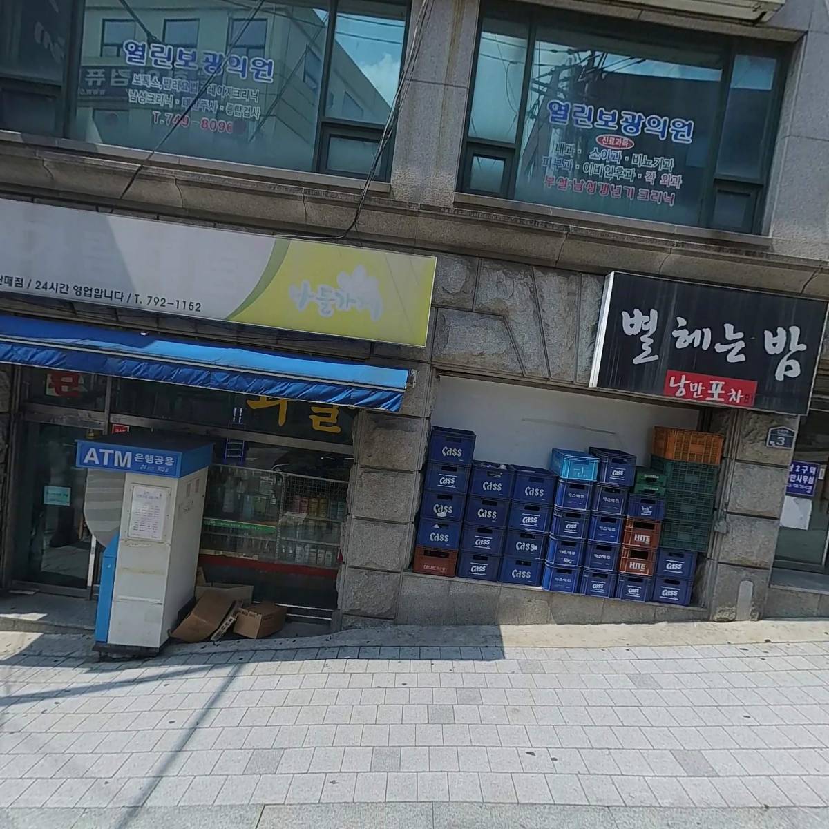 태원식당