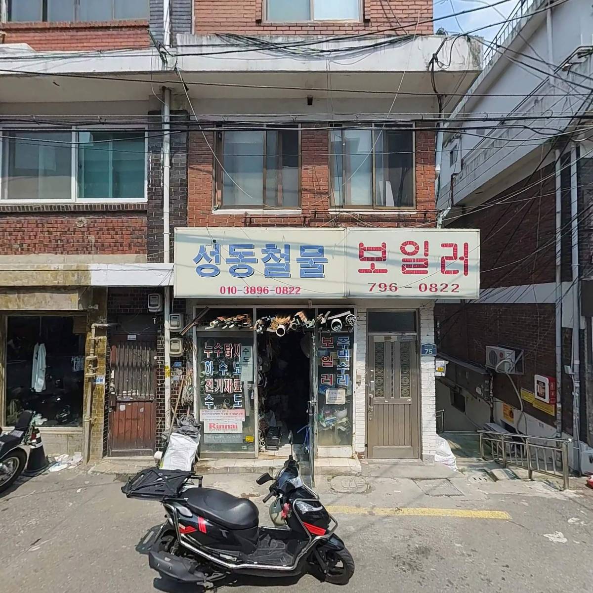 주식회사 워킹랩(WorkingLaB Corp.)